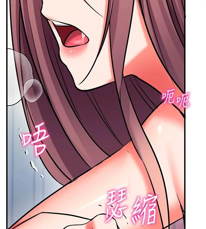 漫画《催眠偷心计》第29话第5张图