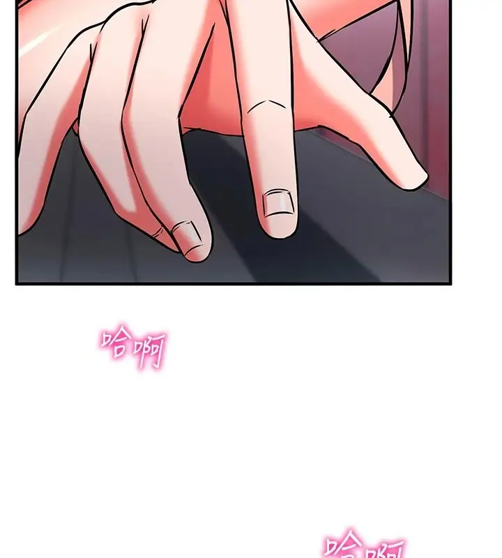 漫画《催眠偷心计》第29话第6张图
