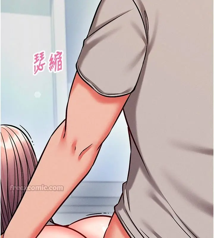 漫画《催眠偷心计》第29话第60张图