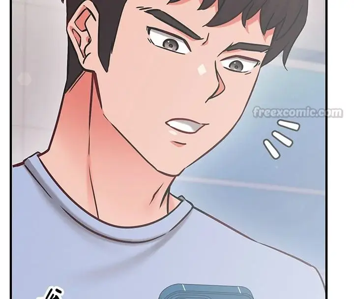 漫画《催眠偷心计》第29话第90张图
