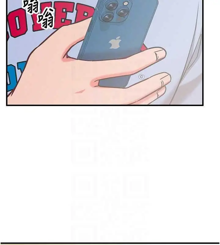 漫画《催眠偷心计》第29话第91张图