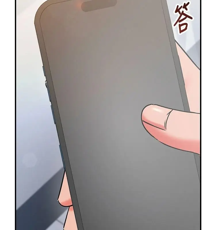 漫画《催眠偷心计》第29话第95张图