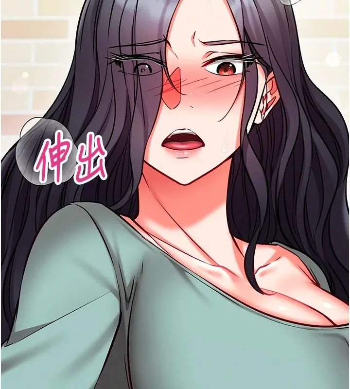 漫画《催眠偷心计》第30话第114张图
