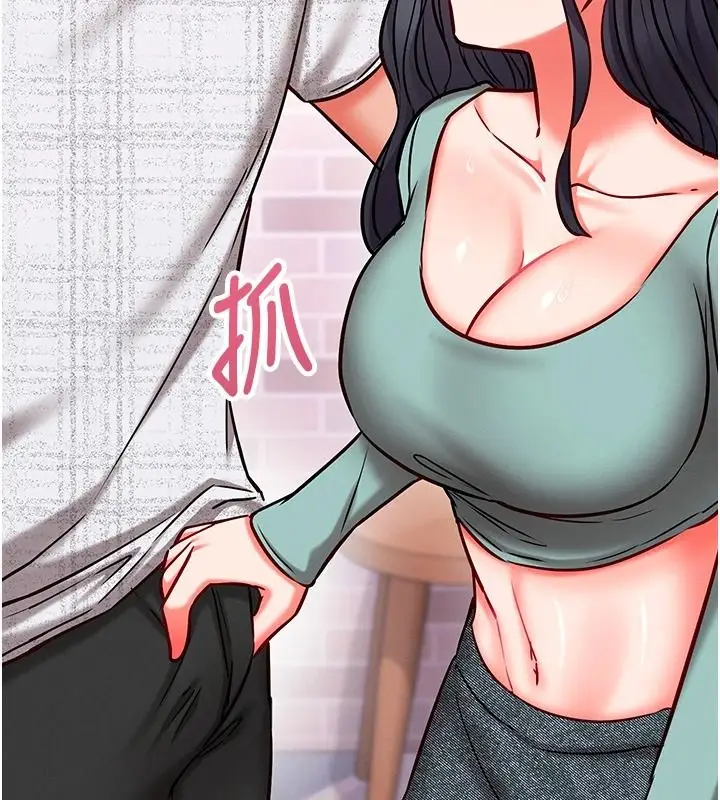 漫画《催眠偷心计》第30话第121张图