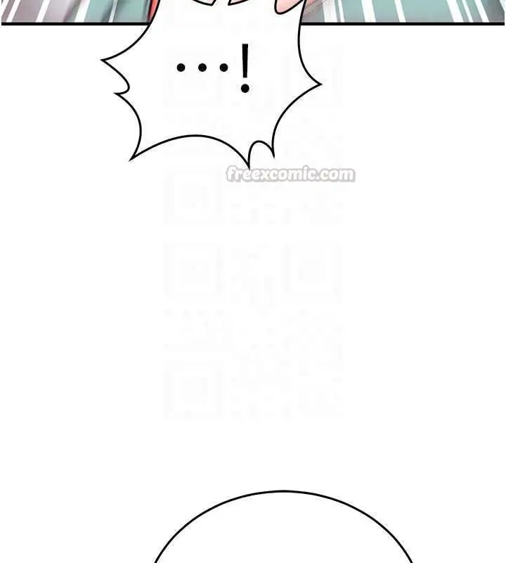 漫画《催眠偷心计》第30话第135张图