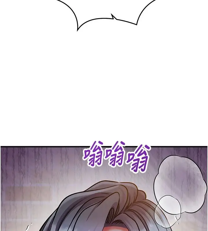 漫画《催眠偷心计》第30话第157张图