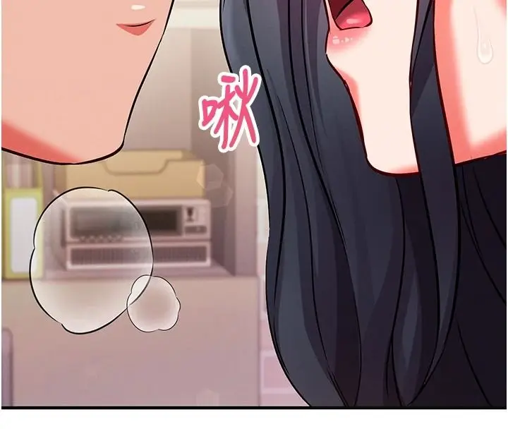 漫画《催眠偷心计》第30话第171张图