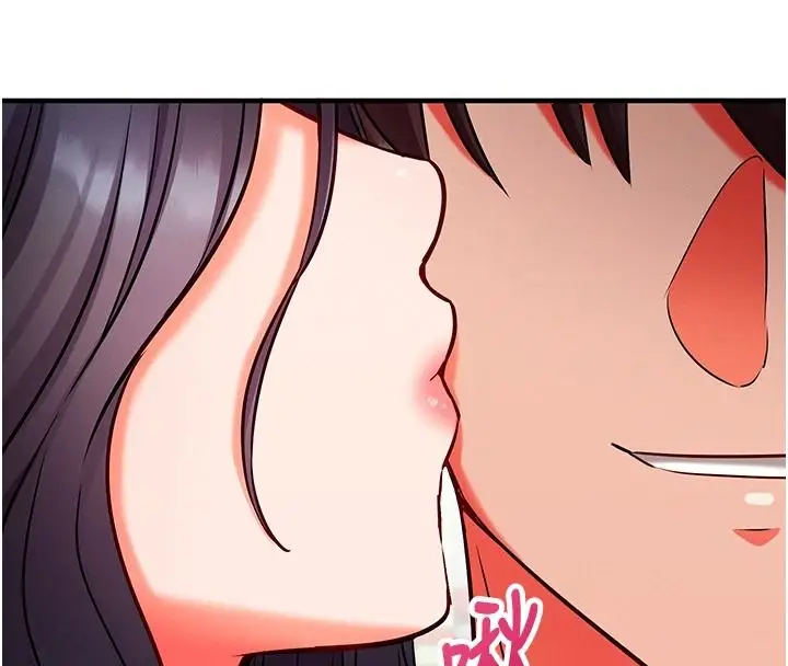 漫画《催眠偷心计》第30话第65张图