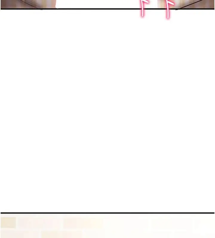 漫画《催眠偷心计》第31话第128张图