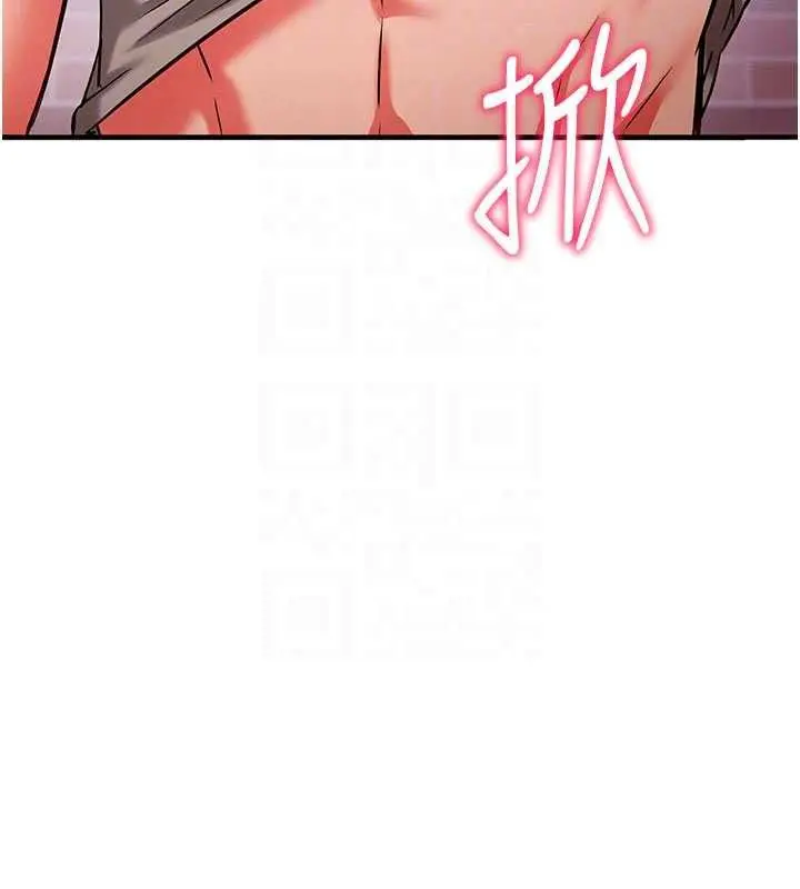 漫画《催眠偷心计》第31话第134张图