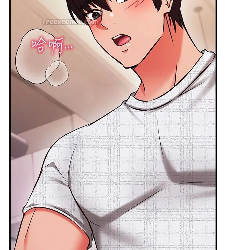 漫画《催眠偷心计》第31话第15张图