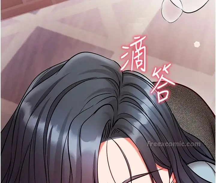 漫画《催眠偷心计》第31话第165张图