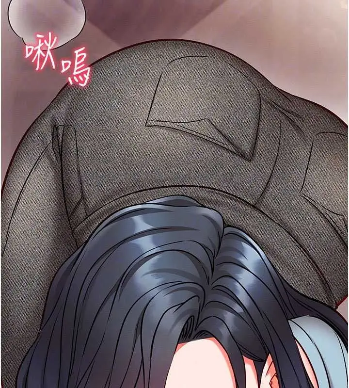 漫画《催眠偷心计》第31话第172张图