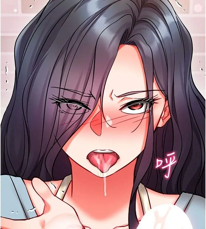 漫画《催眠偷心计》第31话第205张图