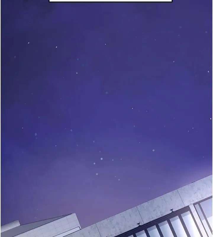 漫画《催眠偷心计》第31话第31张图
