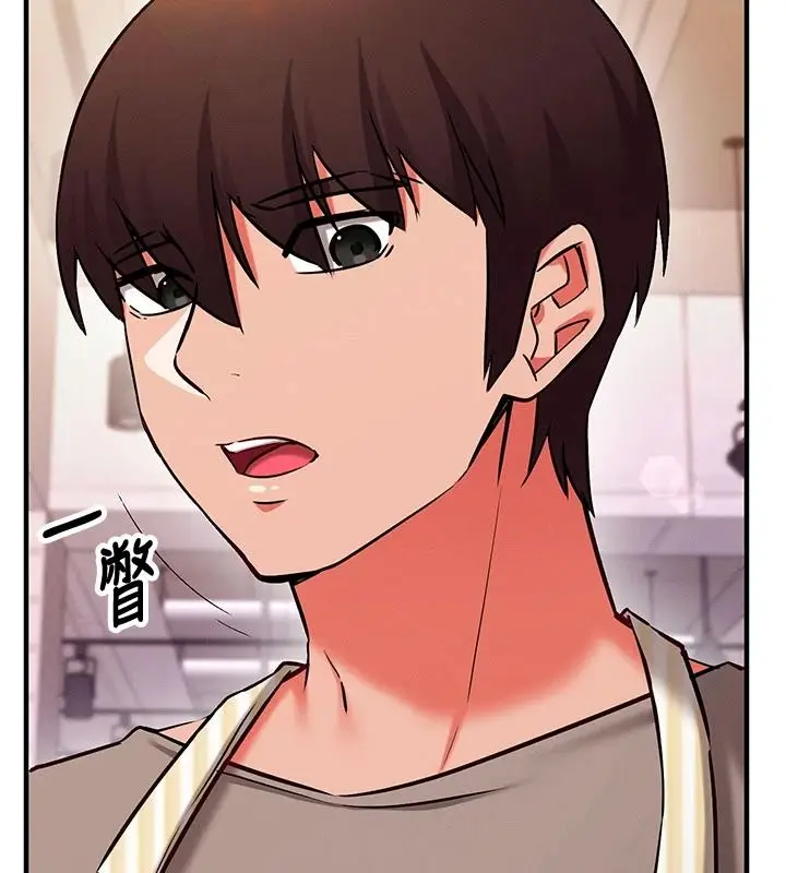 漫画《催眠偷心计》第31话第47张图