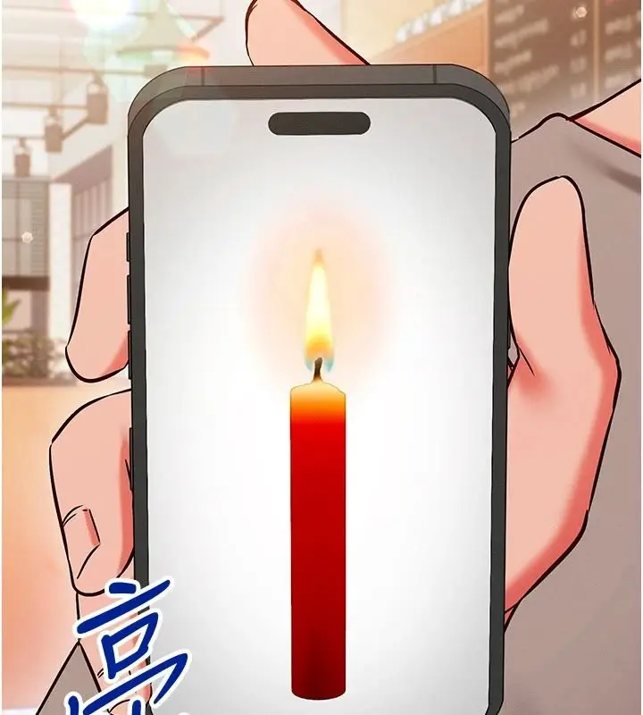 漫画《催眠偷心计》第31话第56张图