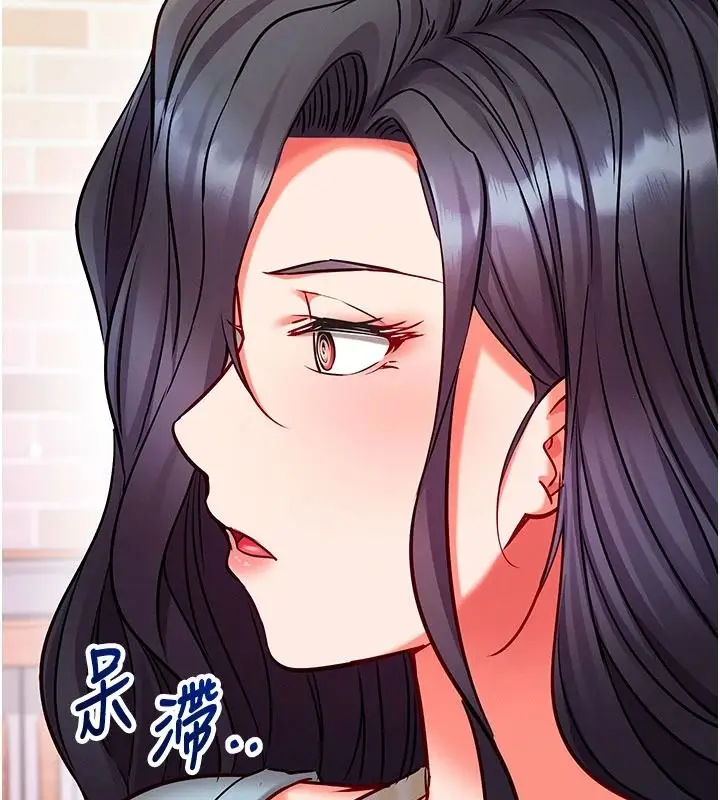 漫画《催眠偷心计》第31话第66张图