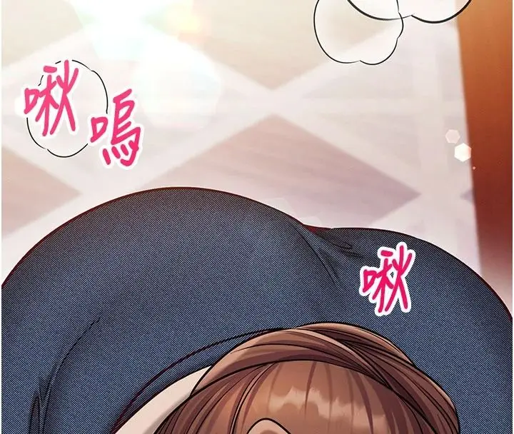 漫画《催眠偷心计》第31话第8张图