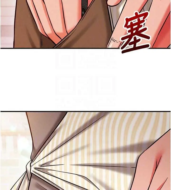 漫画《催眠偷心计》第31话第87张图