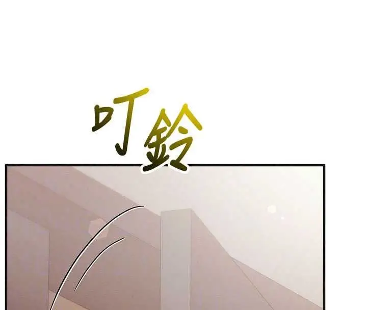 漫画《催眠偷心计》第31话第89张图