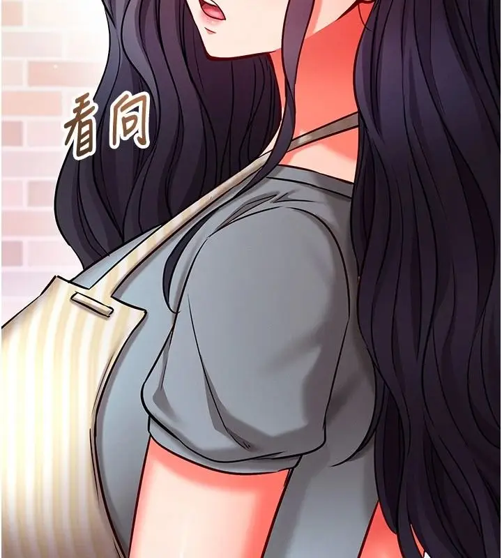 漫画《催眠偷心计》第31话第95张图