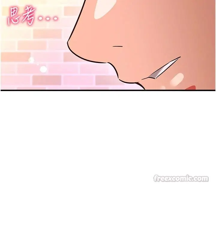 漫画《催眠偷心计》第32话第105张图
