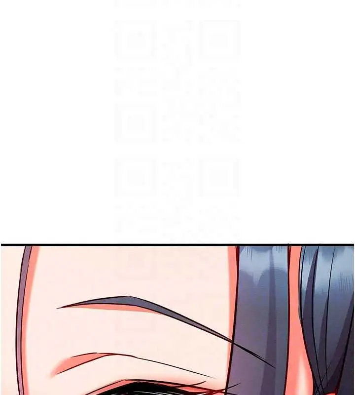 漫画《催眠偷心计》第32话第130张图