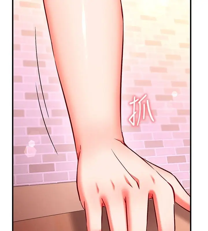 漫画《催眠偷心计》第32话第133张图