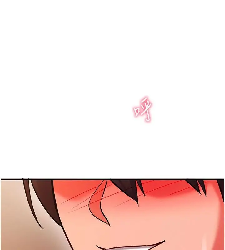 漫画《催眠偷心计》第32话第196张图