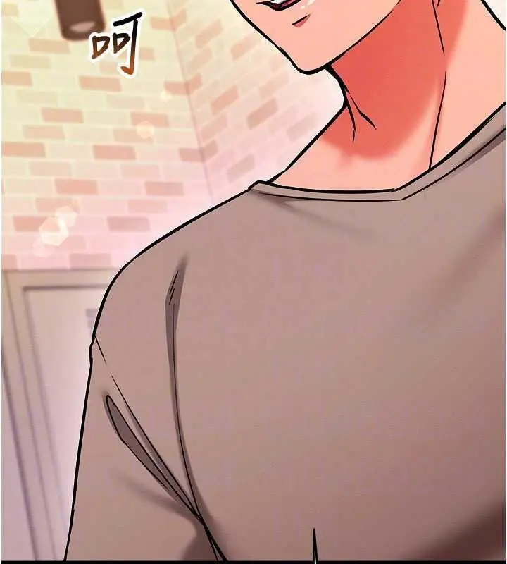 漫画《催眠偷心计》第32话第23张图