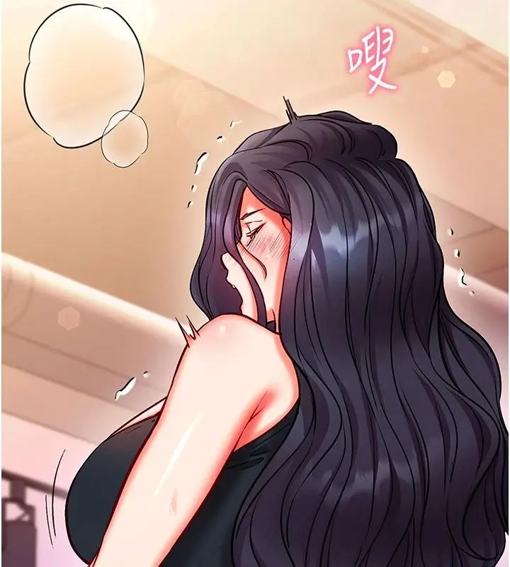 漫画《催眠偷心计》第32话第43张图