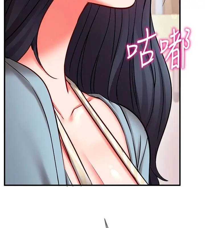 漫画《催眠偷心计》第32话第5张图