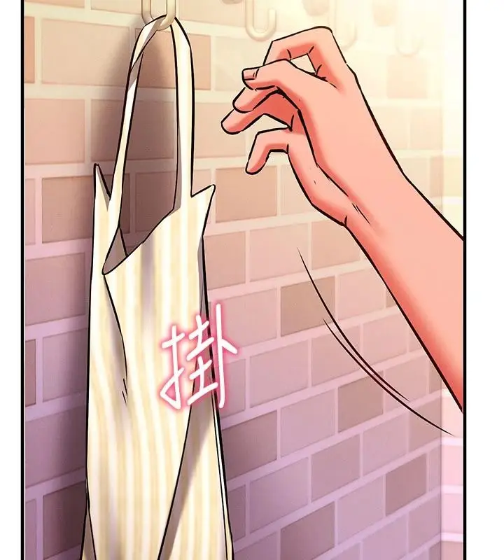 漫画《催眠偷心计》第32话第66张图