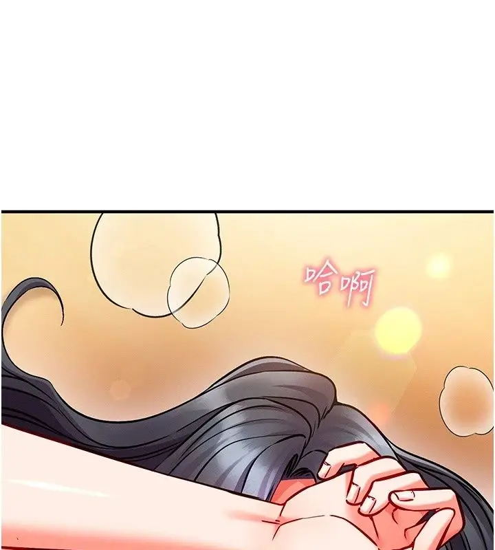 漫画《催眠偷心计》第33话第106张图