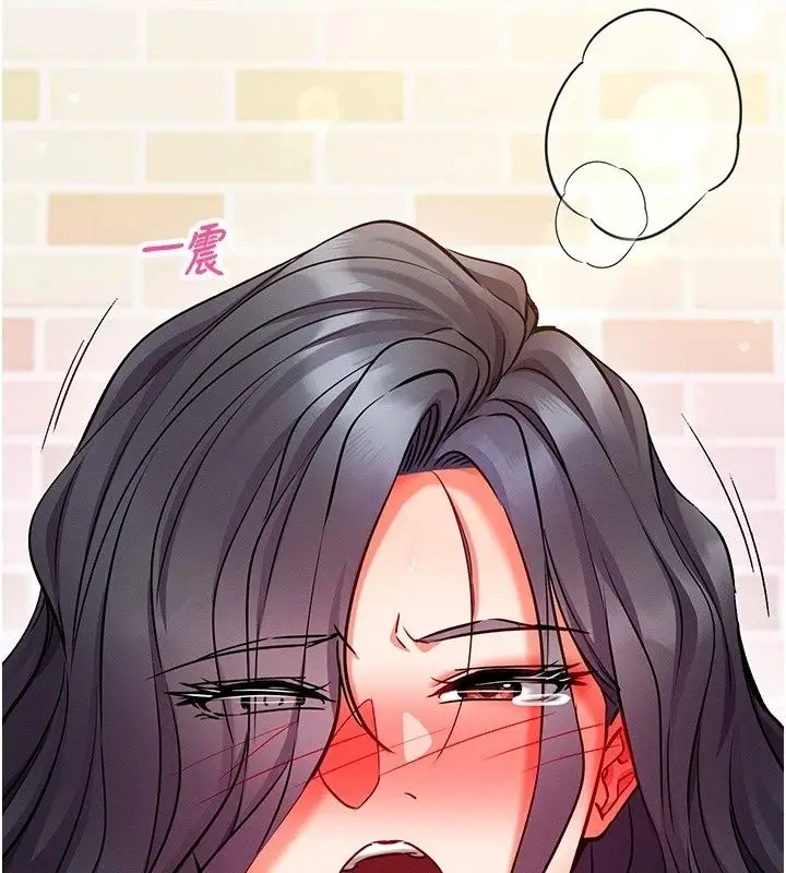 漫画《催眠偷心计》第33话第12张图