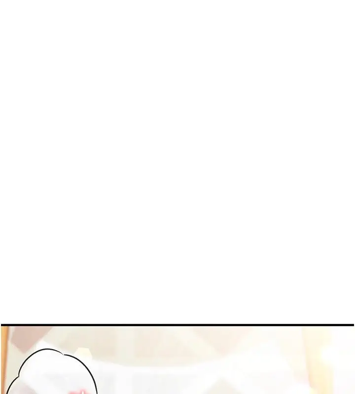 漫画《催眠偷心计》第33话第125张图