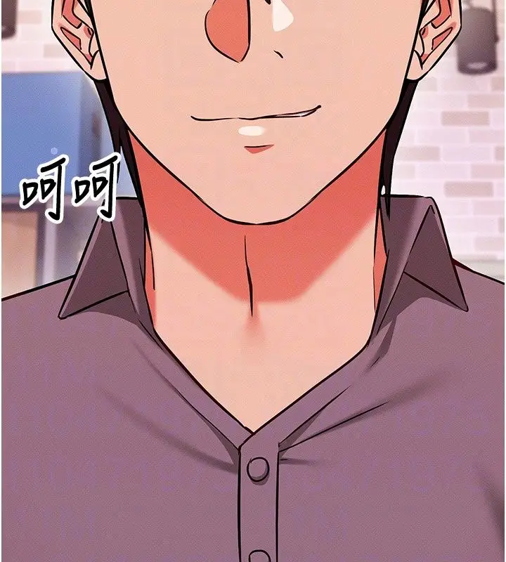 漫画《催眠偷心计》第33话第147张图
