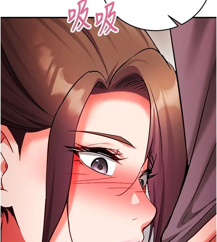漫画《催眠偷心计》第33话第154张图