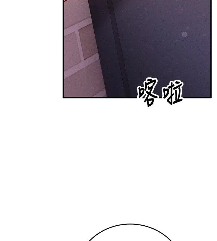 漫画《催眠偷心计》第33话第158张图