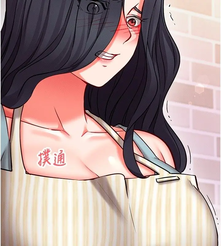 漫画《催眠偷心计》第33话第171张图