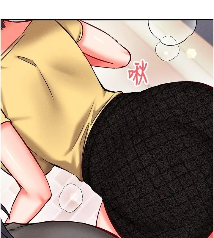 漫画《催眠偷心计》第33话第175张图