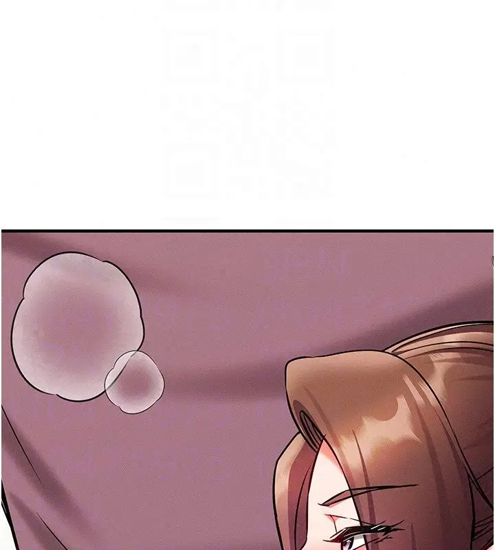 漫画《催眠偷心计》第33话第187张图