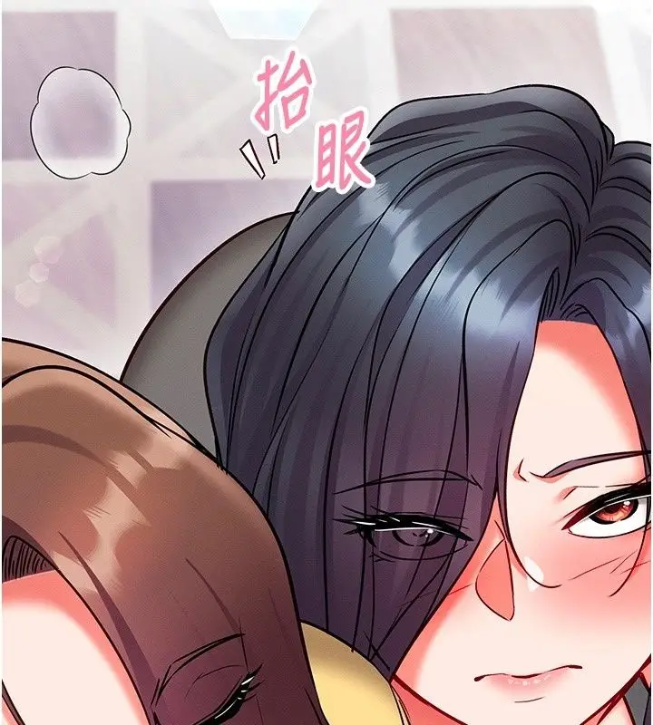 漫画《催眠偷心计》第33话第192张图