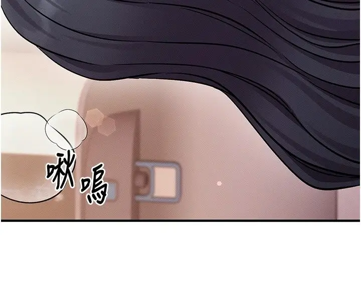 漫画《催眠偷心计》第33话第198张图
