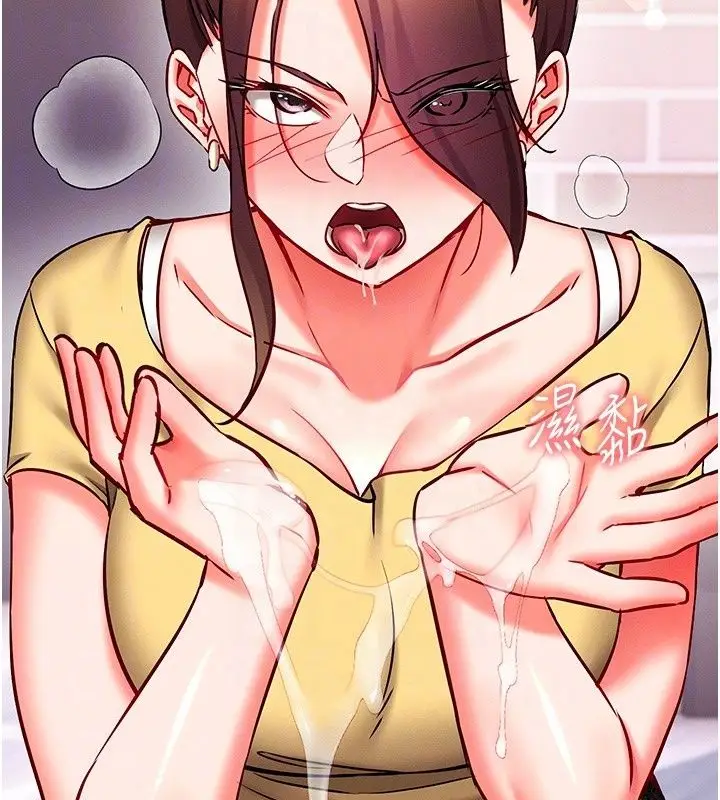 漫画《催眠偷心计》第33话第215张图