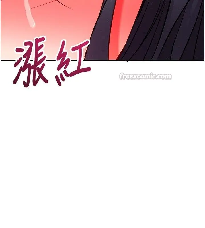 漫画《催眠偷心计》第33话第30张图