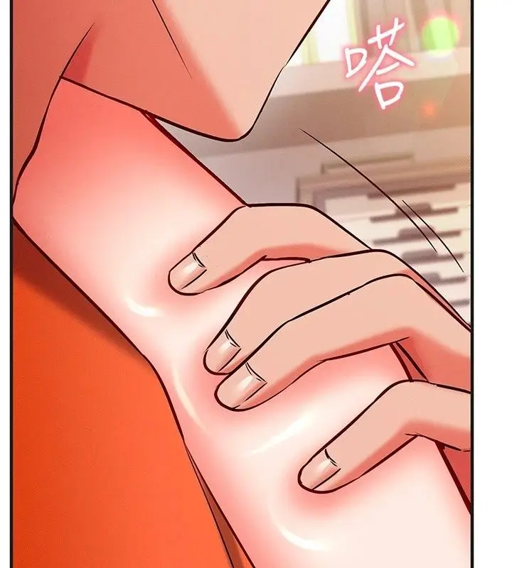 漫画《催眠偷心计》第33话第78张图