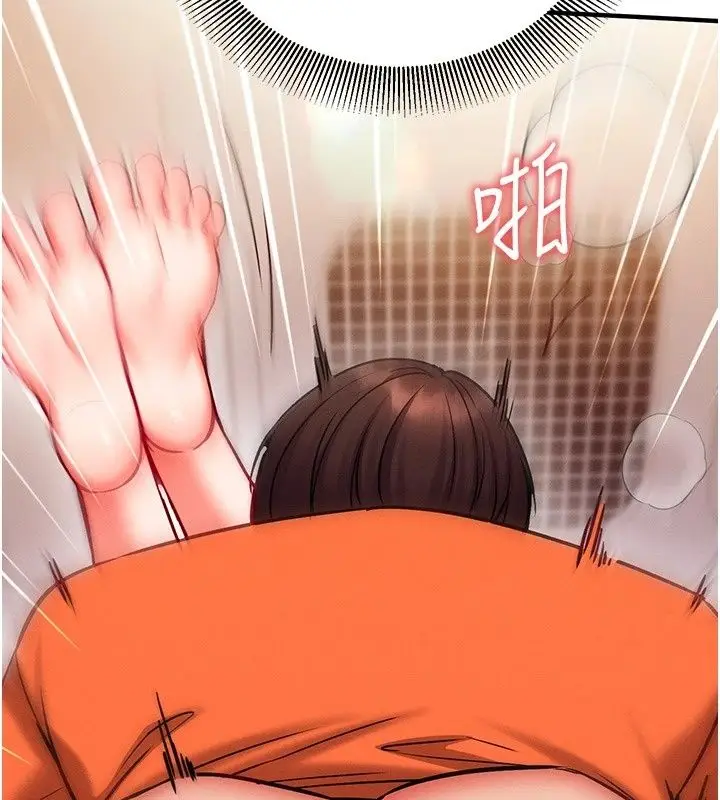 漫画《催眠偷心计》第33话第92张图
