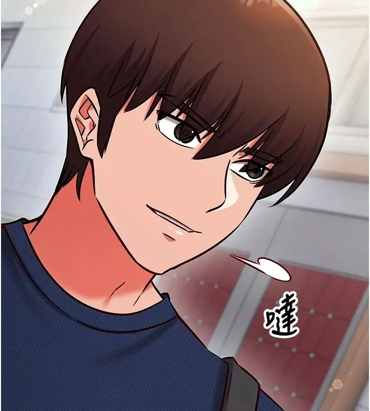 漫画《催眠偷心计》第34话第116张图